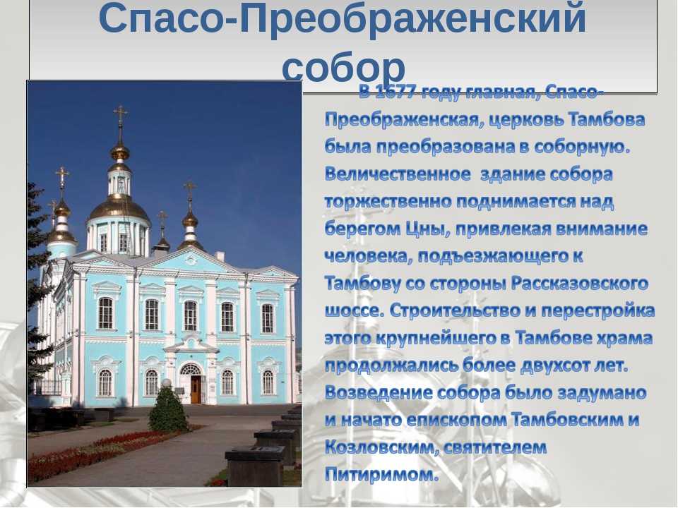 Соборы и храмы западного района ростова-на-донуростовчанка