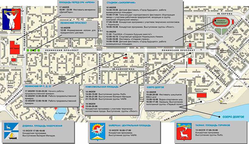 Достопримечательности норильска (россия): фото, описание, карта с адресами