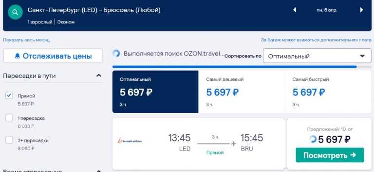 Авиабилеты санкт петербург порто цена авиабилета в сахалин