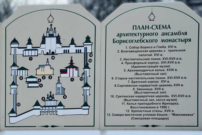 Россия: монастырь борисоглебский ростов яросл.обл.. обсуждение на liveinternet