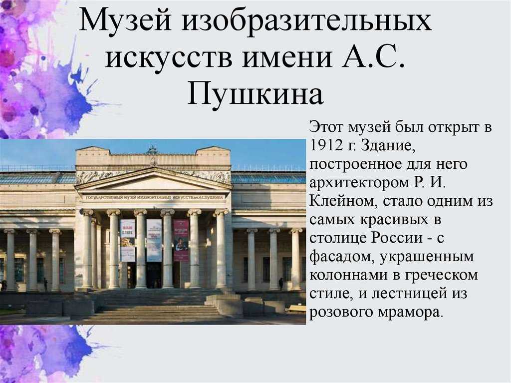 Всероссийский музей а. с. пушкина | автобусные экскурсии