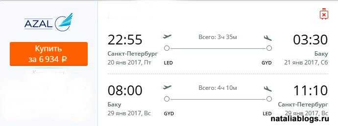 Билеты на самолеттюмень - санкт-петербург туда и обратно