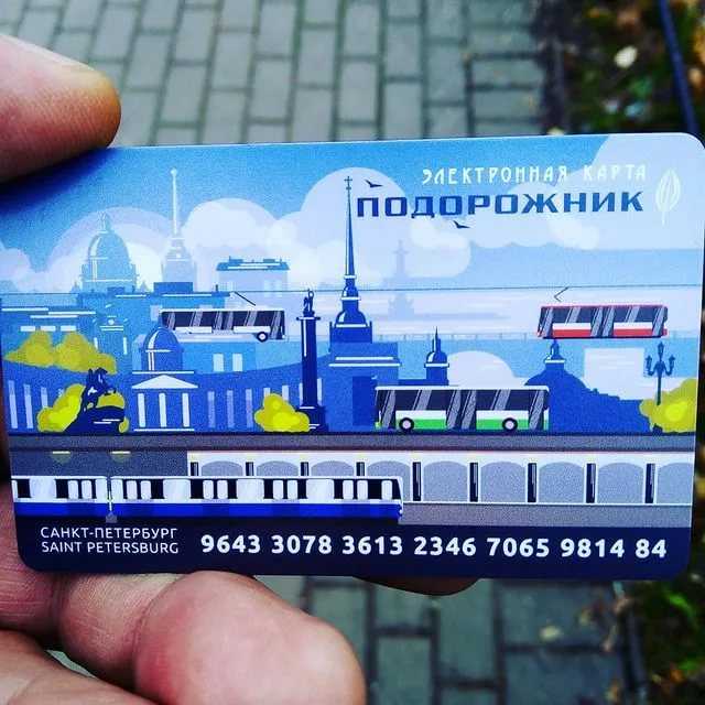 Тарифы на проезд в общественном транспорте санкт-петербурга (действуют с 1 января 2021 г.)