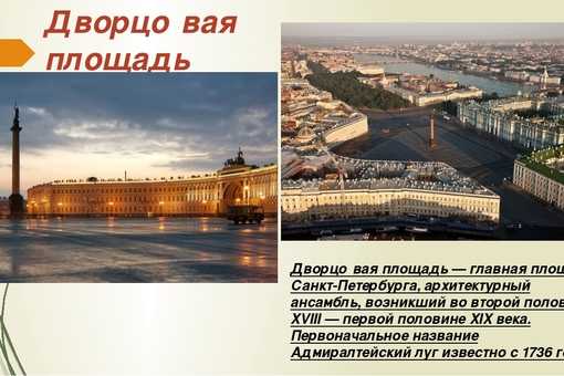 Достопримечательности санкт-петербурга – 40 главных мест питера — way2day.com