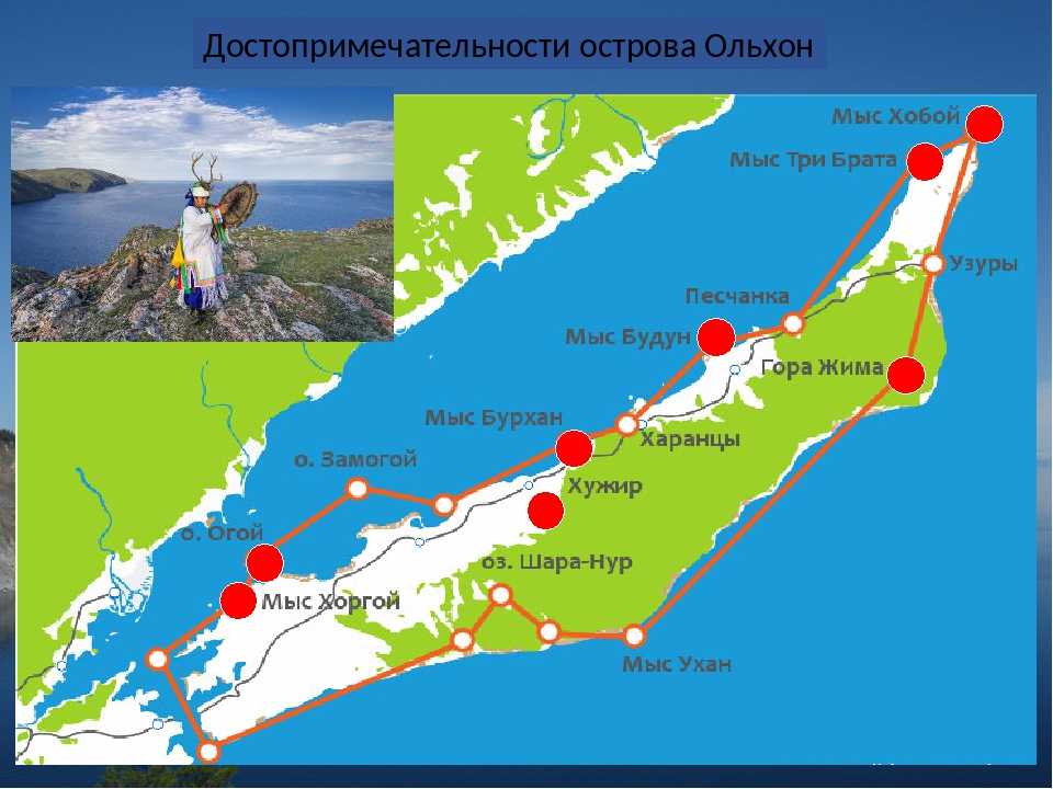 Узнай где находится Остров Ольхон на карте России (С описанием и фотографиями). Остров Ольхон со спутника