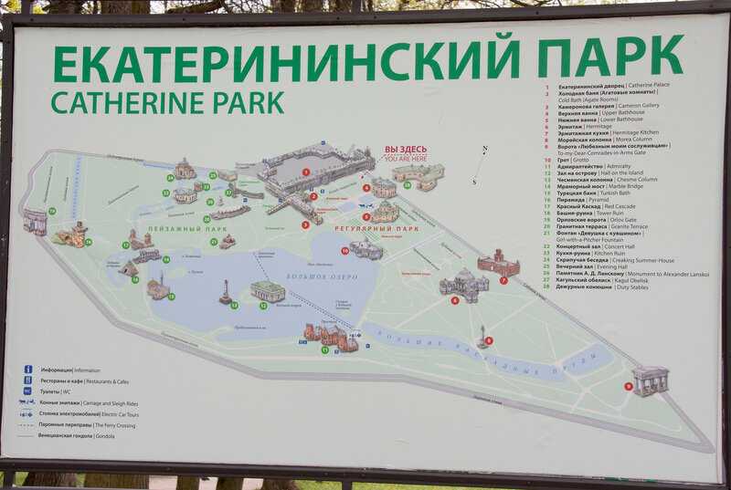 Где находится александровский парк - описание, где находится, как добраться