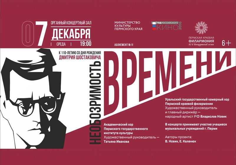 ​40 интересных фактов об известном  композиторе дмитрии шостаковиче — общенет