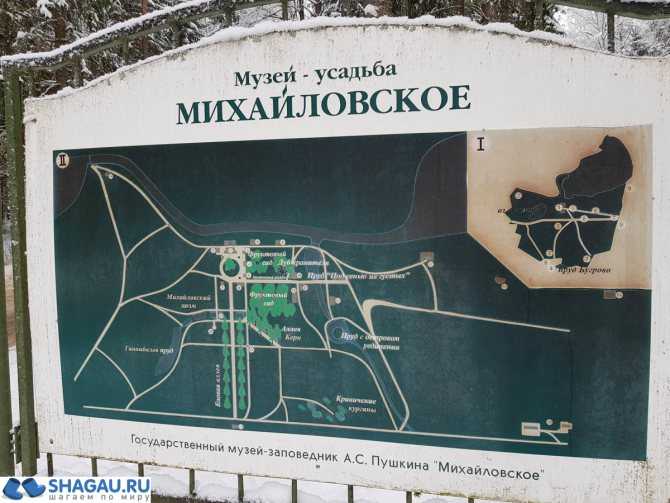 Село михайловское — музей-заповедник а. с. пушкина
