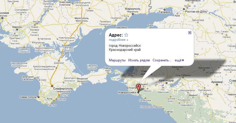 Новороссийск на карте россии с улицами и домами