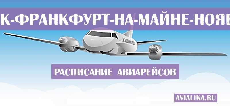Дешевые авиабилеты из санкт-петербурга - в дубровник, распродажа и стоимость авиабилетов санкт-петербург led – дубровник dbv на авиасовет.ру
