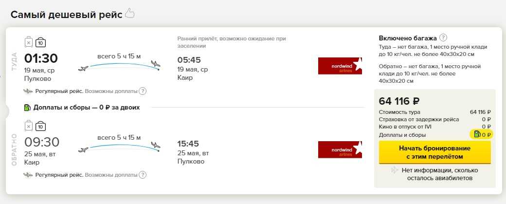 Самые дешевые авиабилеты из Санкт-Петербурга в Абакан от 9728 руб. Все цены и варианты авиабилетов Санкт-Петербург (led) – Абакан (aba). Скидки и Акции