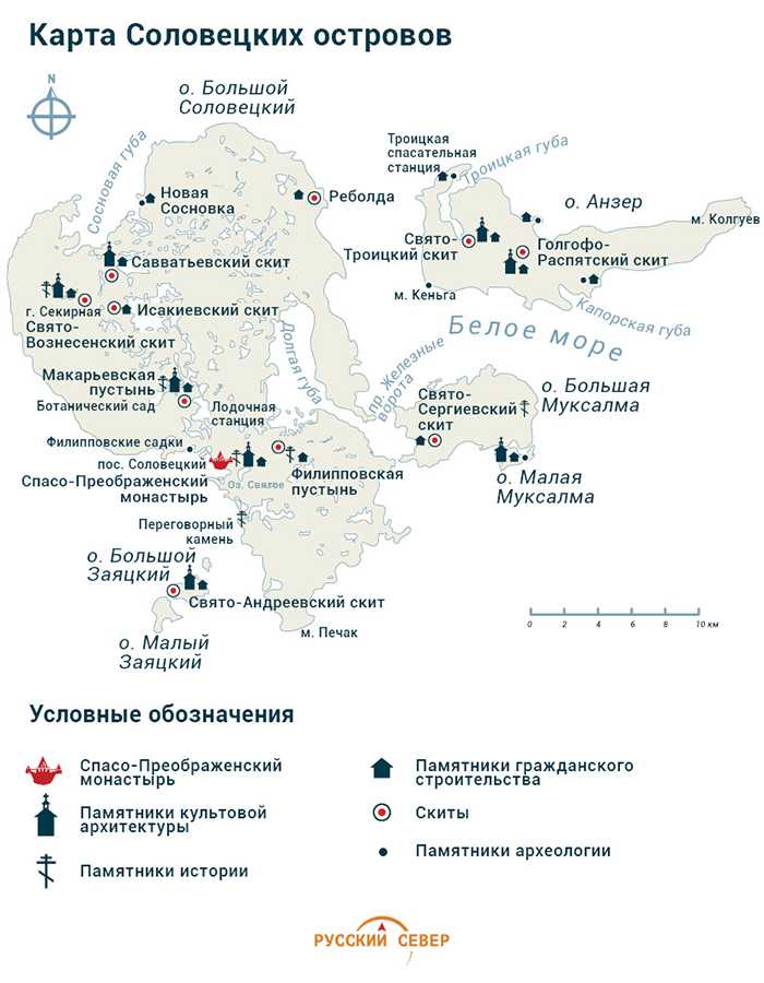 Узнай где находится Соловецкий монастырь на карте России (С описанием и фотографиями). Соловецкий монастырь со спутника