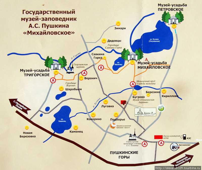 Усадьба михайловское в псковской области: описание