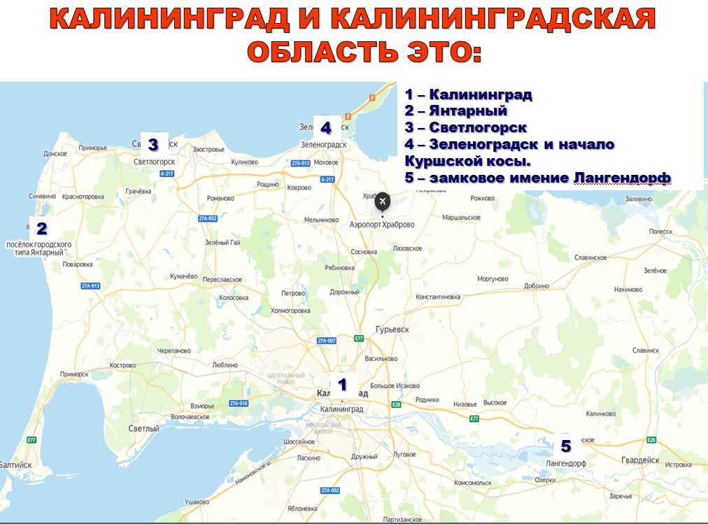 Карты зеленоградска (россия). подробная карта зеленоградска на русском языке с отелями и достопримечательностями