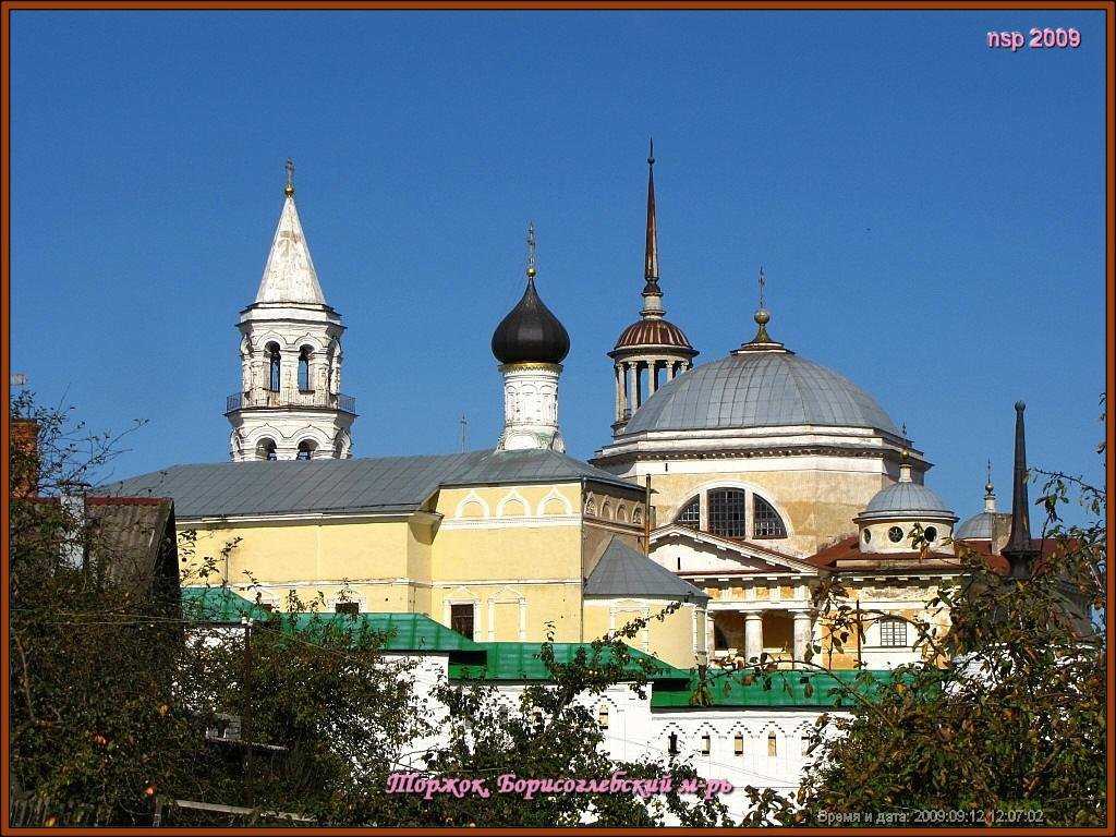 Борисоглебский монастырь в торжке