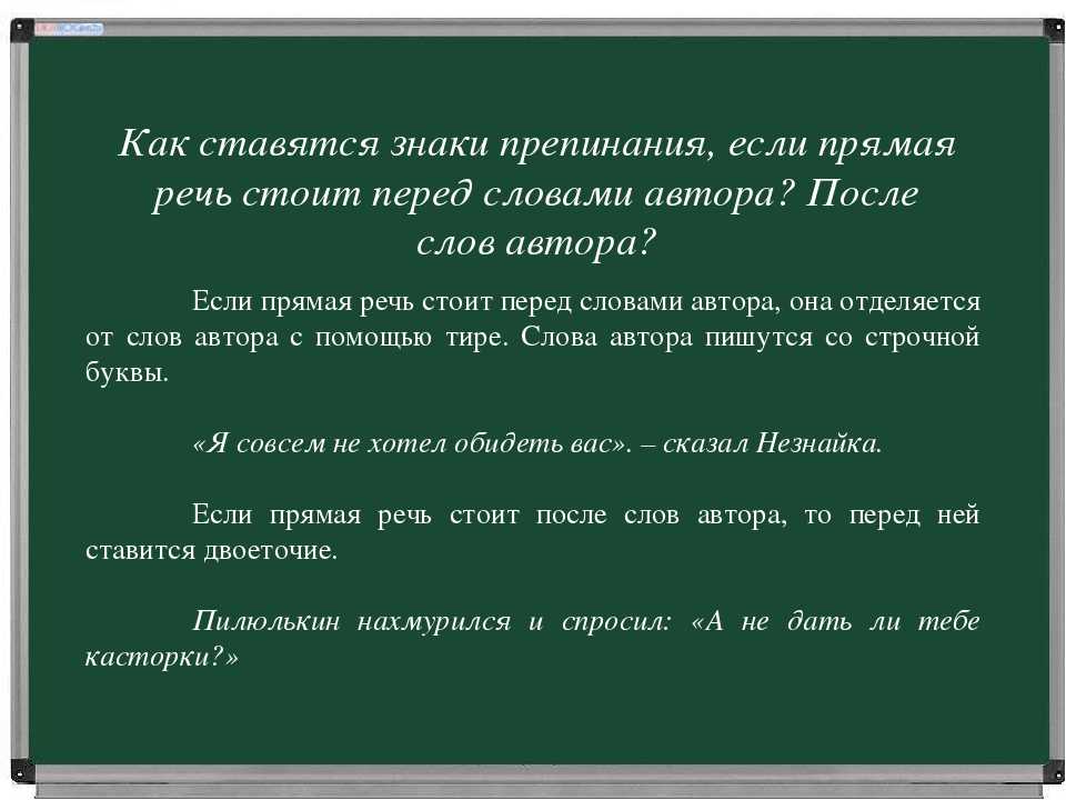 Двойные кавычки ️ правила постановки в русском языке, как правильно ставить в тексте, примеры употребления в предложениях