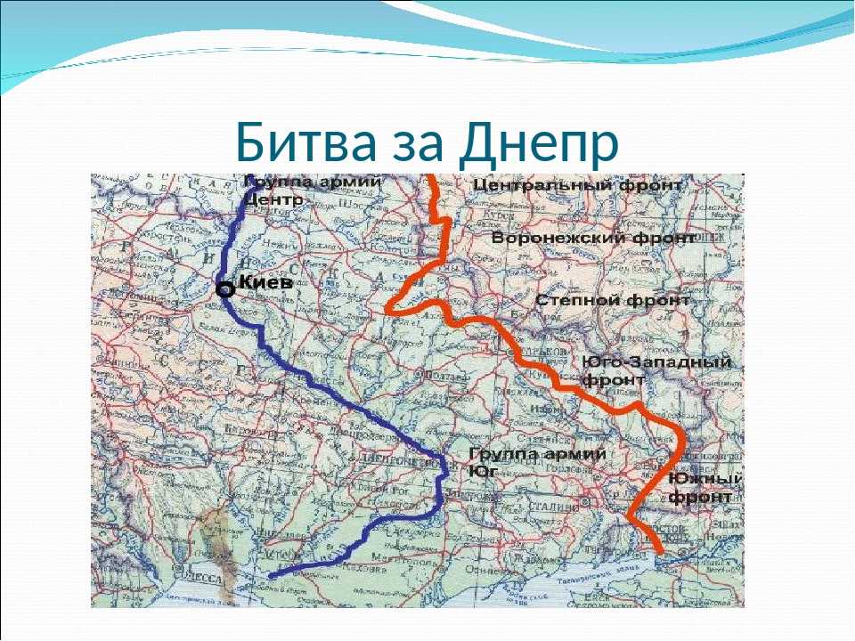 Река граница украины