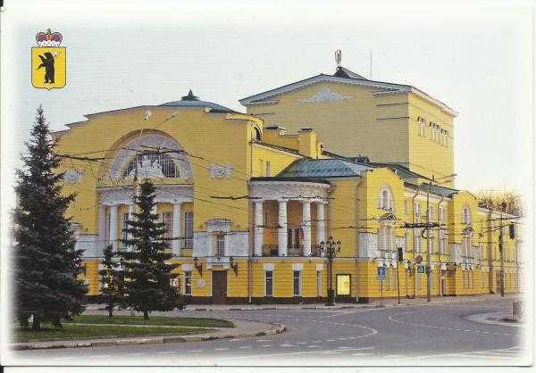 Театр имени волкова - вики