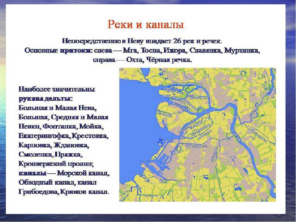 Интересные факты из истории реки мойки в санкт-петербурге | санкт-петербург центр