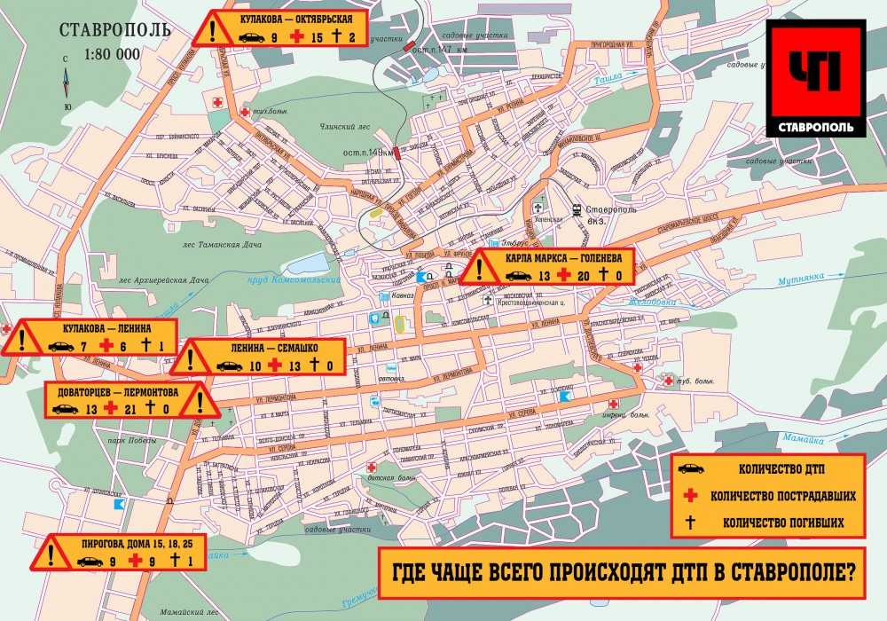 Карта ставрополя подробная с улицами, номерами домов, районами. схема и спутник онлайн