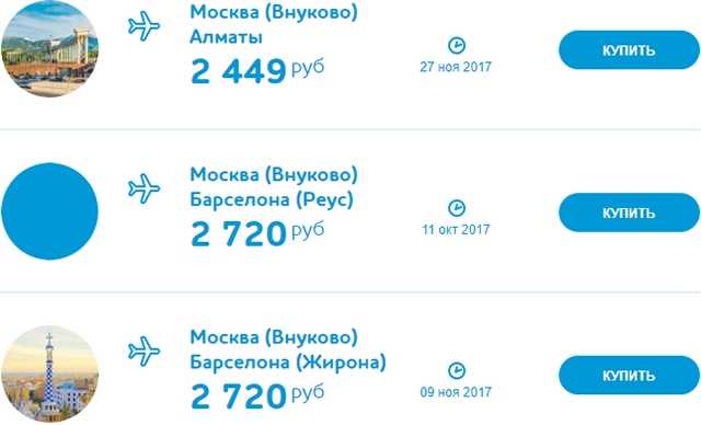 Авиабилеты магас ценам москва владивосток сахалин билеты самолет