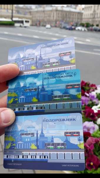 Общественный транспорт санкт-петербурга