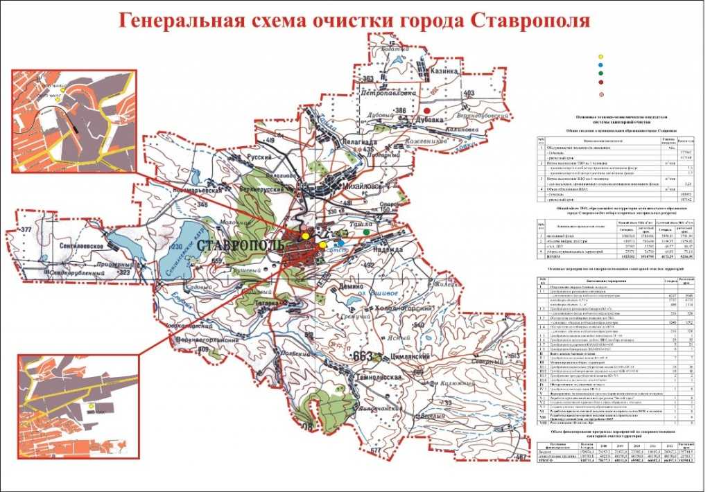 Районы города ставрополь