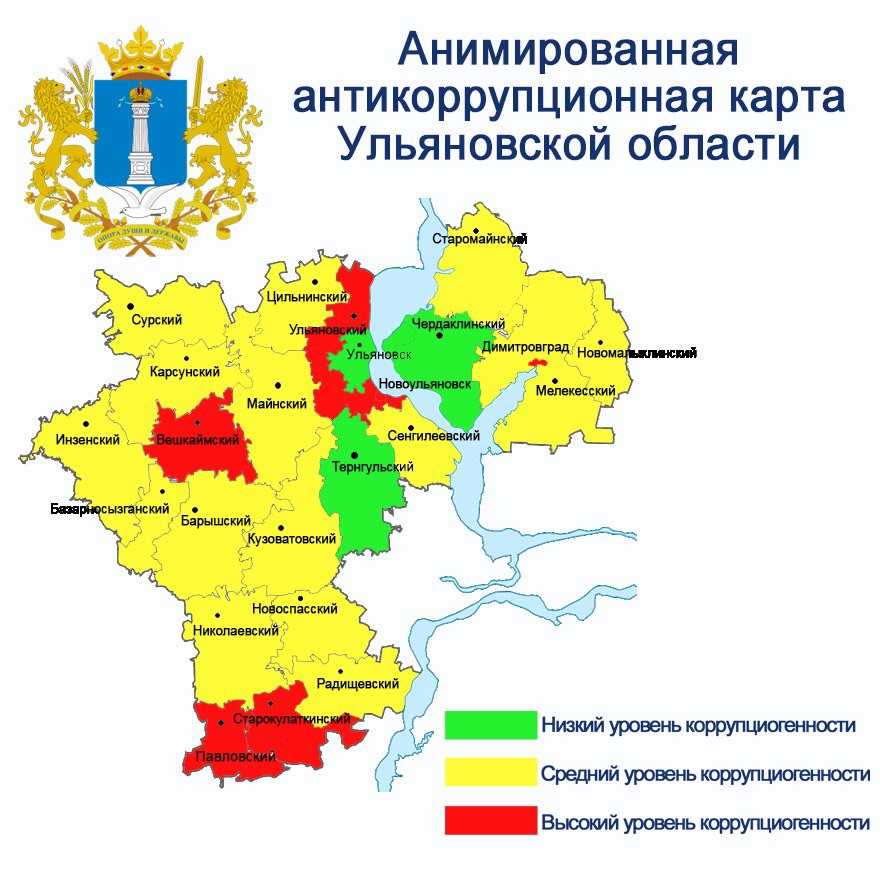 Карта ульяновска подробная с улицами, номерами домов, районами. схема и спутник онлайн