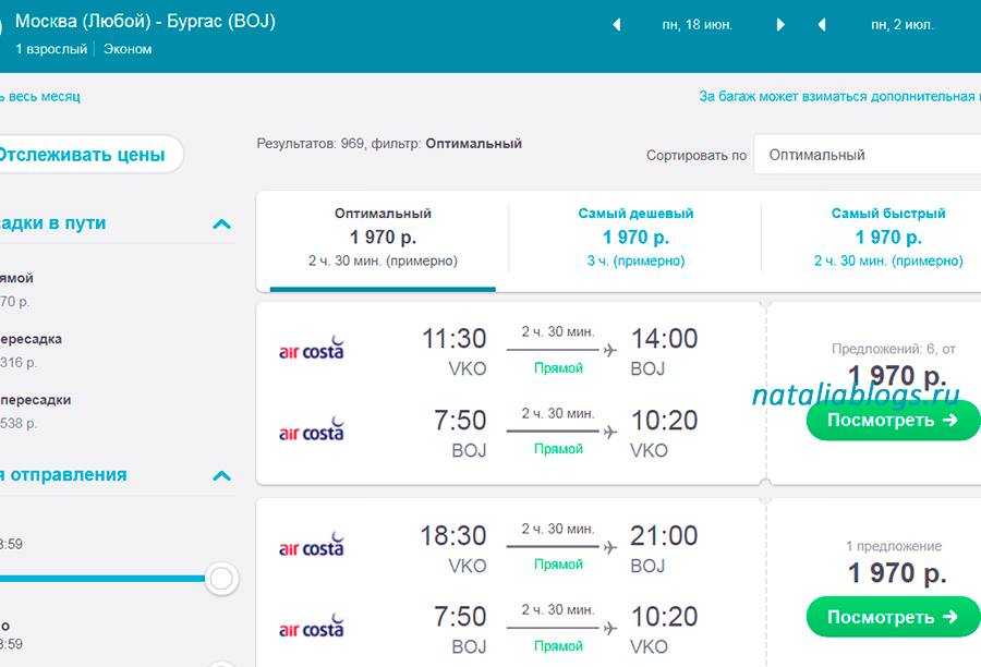 Дешевые авиабилеты из санкт-петербурга - в пекин, распродажа и стоимость авиабилетов санкт-петербург led – пекин bjs на авиасовет.ру