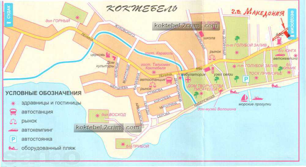 Судак на карте россии с улицами и домами