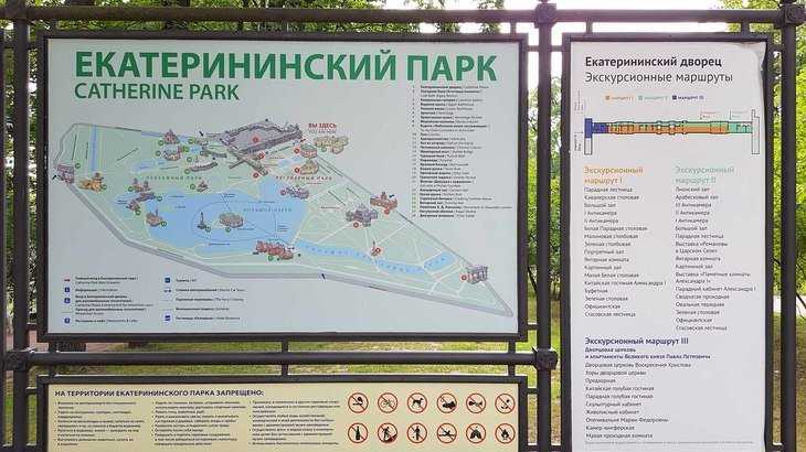 Где находится александровский парк. расположение александровского парка (ульяновская область - россия) на подробной карте.