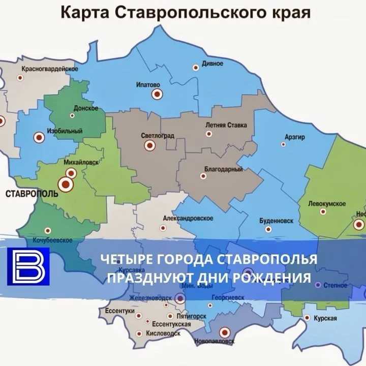 Карта изобильный ставропольский