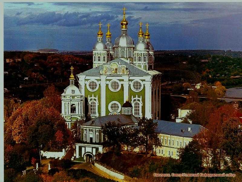 Успенский собор смоленск старые