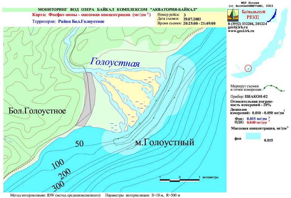 Движение воды в озерах. Большое Голоустное Байкал на карте. Схема глубин озера Байкал. Водная карта Байкала. Байкал карта схема.