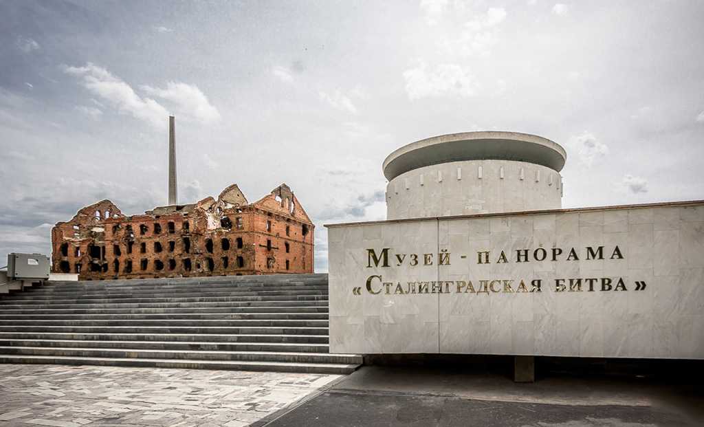 Государственный музей-заповедник сталинградская битва