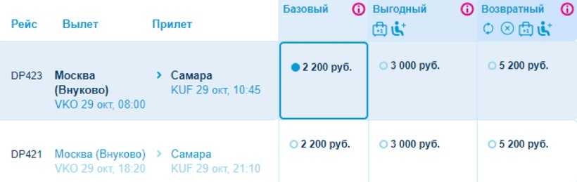 Авиабилеты из санкт-петербурга в барнаулищете дешевые авиабилеты?