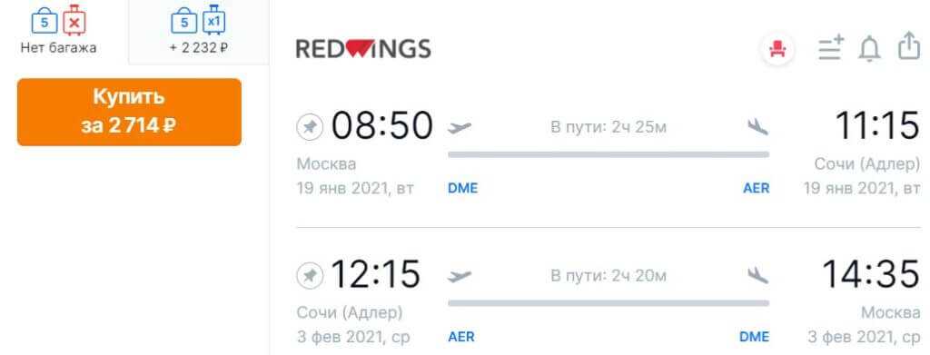 Самые дешевые авиабилеты из Санкт-Петербурга в Мурманск от 2700 руб. Все цены и варианты авиабилетов Санкт-Петербург (led) – Мурманск (mmk). Скидки и Акции
