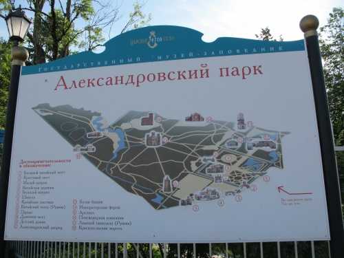 Об александровском парке в царском селе: карта с достопримечательностями