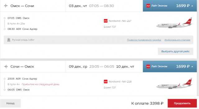 Самые дешевые авиабилеты из Санкт-Петербурга в Саратов от 1999 руб. Все цены и варианты авиабилетов Санкт-Петербург (led) – Саратов (rtw). Скидки и Акции