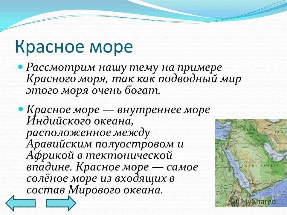 Охотское море - sea of okhotsk - abcdef.wiki