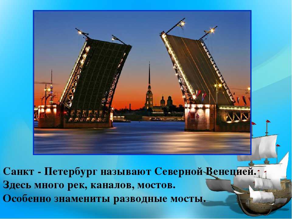 Топ-15 достопримечательностей центра санкт-петербурга 