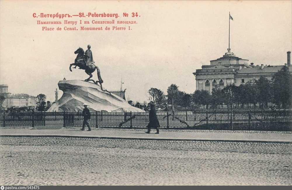 Сенатская площадь в санкт-петербурге