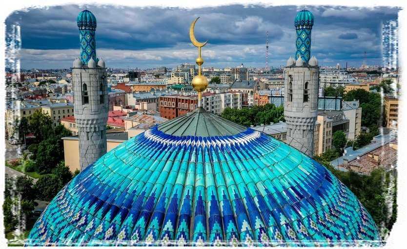Мечеть в санкт-петербурге
