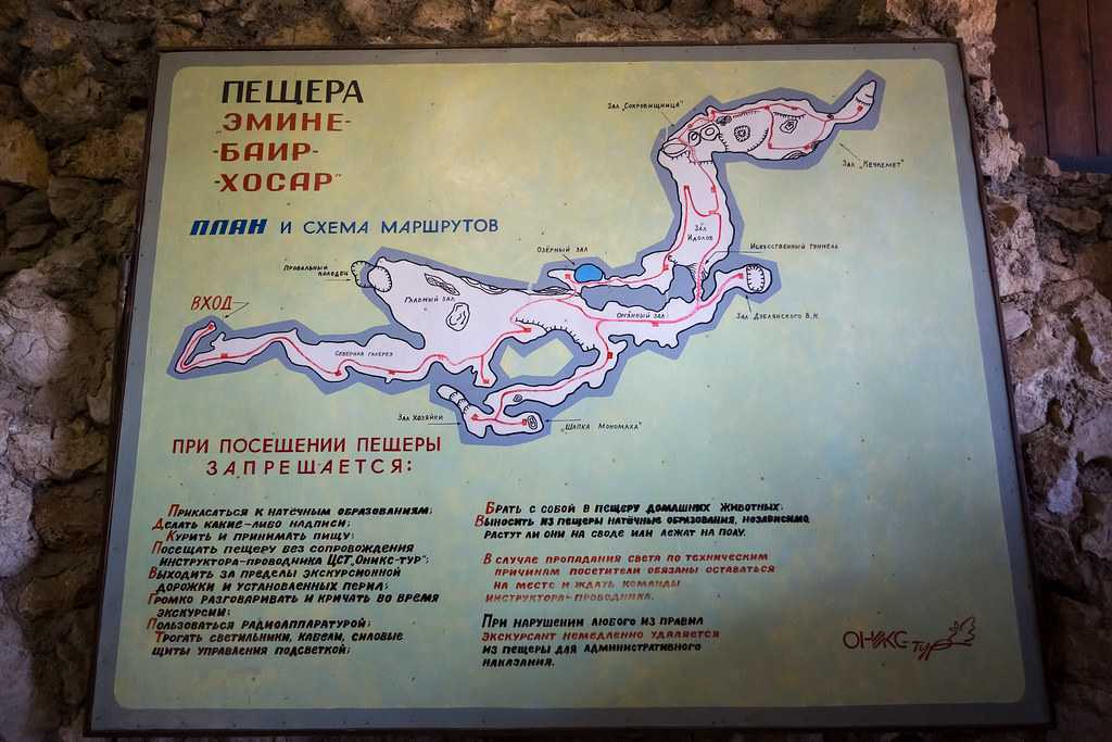 Пещера эмине-баир-хосар (мамонтовая) в крыму: где находится, как добраться, фото