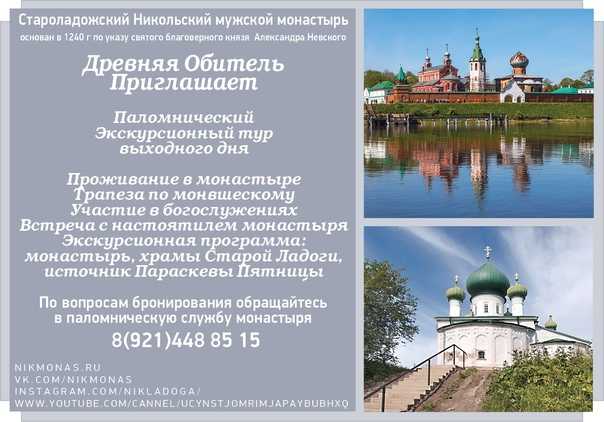 Ростовский борисоглебский монастырь: описание, фото