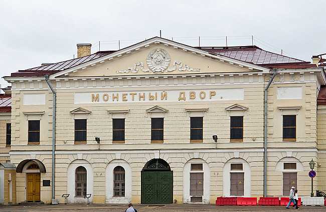 Музей истории денег в санкт-петербурге