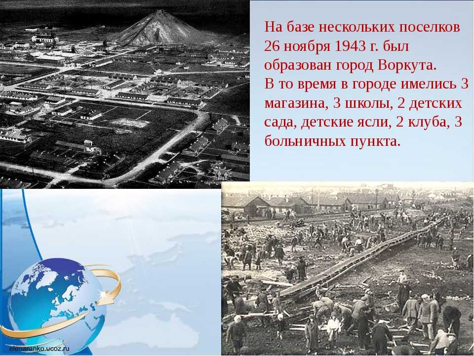 Воркута — частичка советского союза застывшая навсегда (87 фото)
