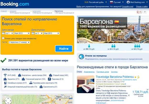Поиск отелей Южно-Сахалинска онлайн. Всегда свободные номера и выгодные цены. Бронируй сейчас, плати потом.