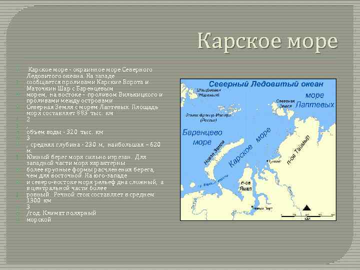Охотское море: ресурсы, описание, особенности и интересные факты :: syl.ru