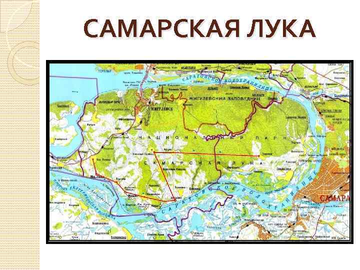 Гора светёлка в самарской области — на карте, как доехать, маршрут, фото, легенда